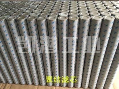 聚結(jié)濾芯.jpg 聚結(jié)濾芯.jpg