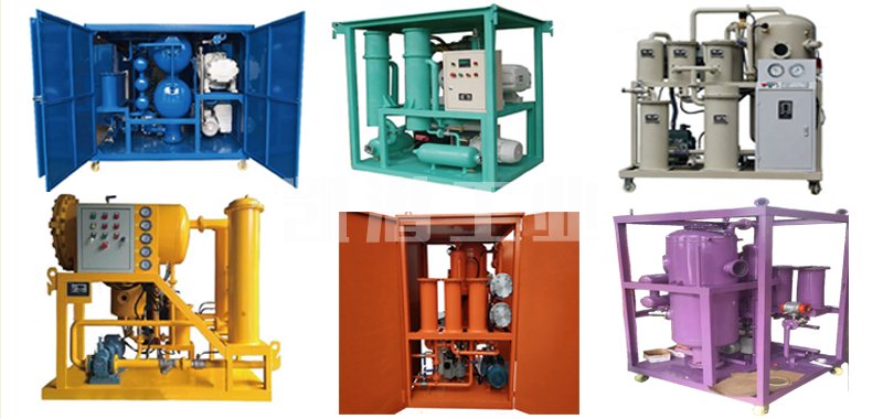 濾油機(jī)類型 濾油機(jī)類型