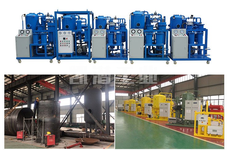 真空凈油機設(shè)備 真空凈油機設(shè)備