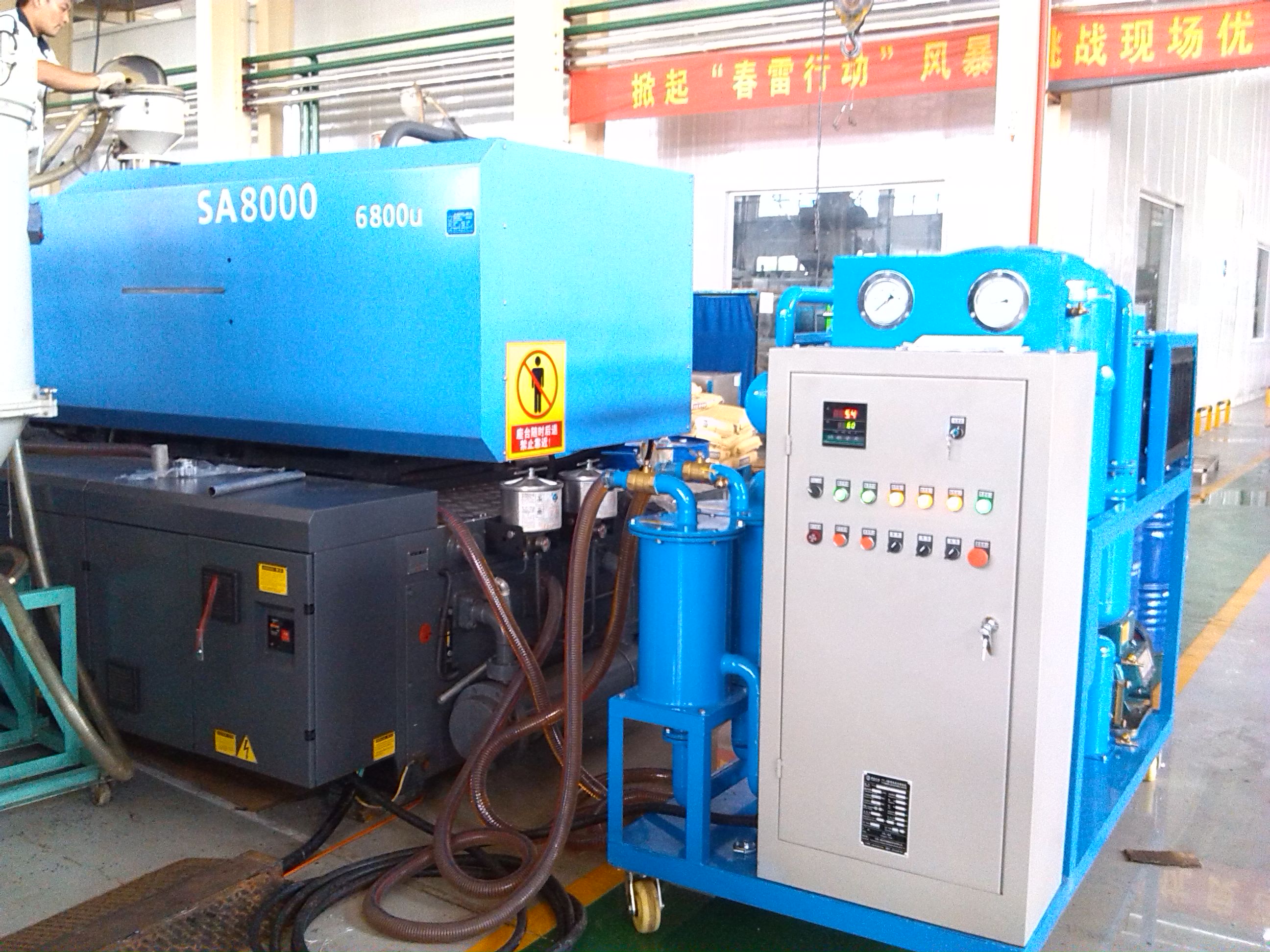 液壓油濾油機(jī)濾油現(xiàn)場(chǎng)圖.jpg 液壓油濾油機(jī)濾油現(xiàn)場(chǎng)圖.jpg